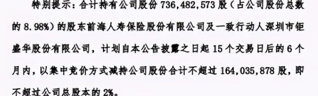 长安,现代