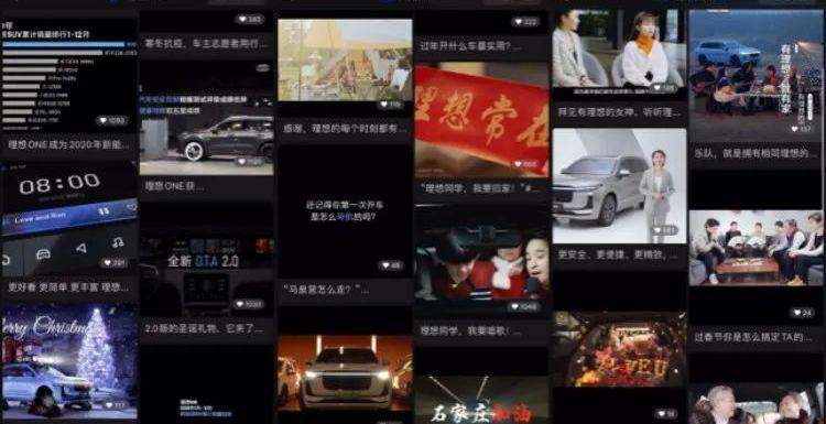 小鹏,特斯拉,蔚来,发现,Model 3
