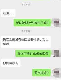 特斯拉,Model 3,北京,Model S,Model Y