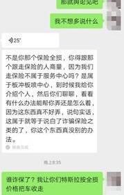 特斯拉,Model 3,北京,Model S,Model Y