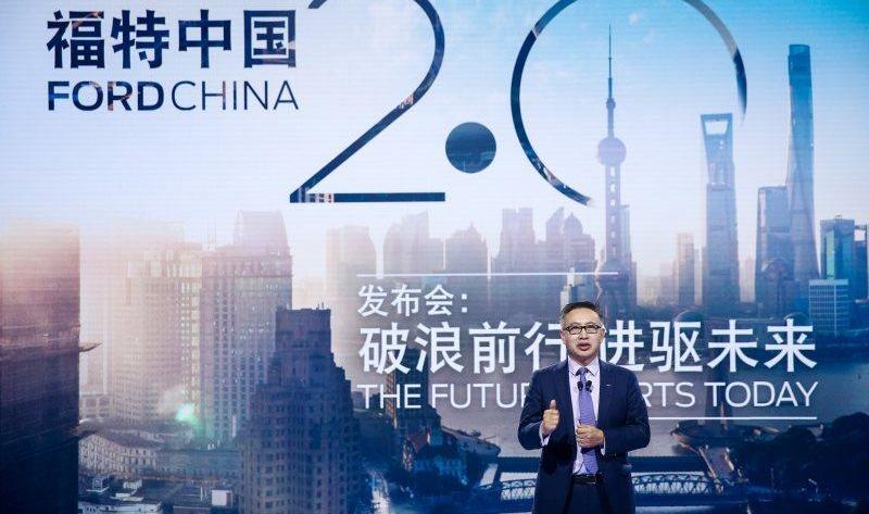 福特,长安,发现