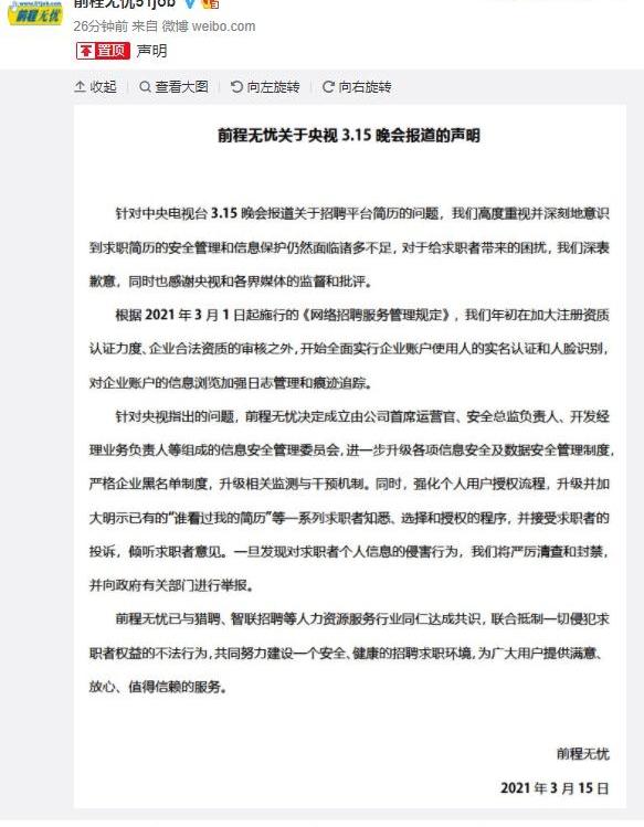 英菲尼迪,发现,长安,福特,北京