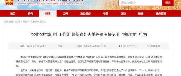 英菲尼迪,发现,长安,福特,北京