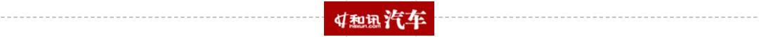恒驰,特斯拉,北京,东风,远程