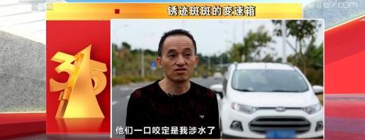 福特,英菲尼迪,宝马,长安