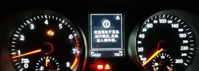 迈腾,大众,一汽,发现,汉