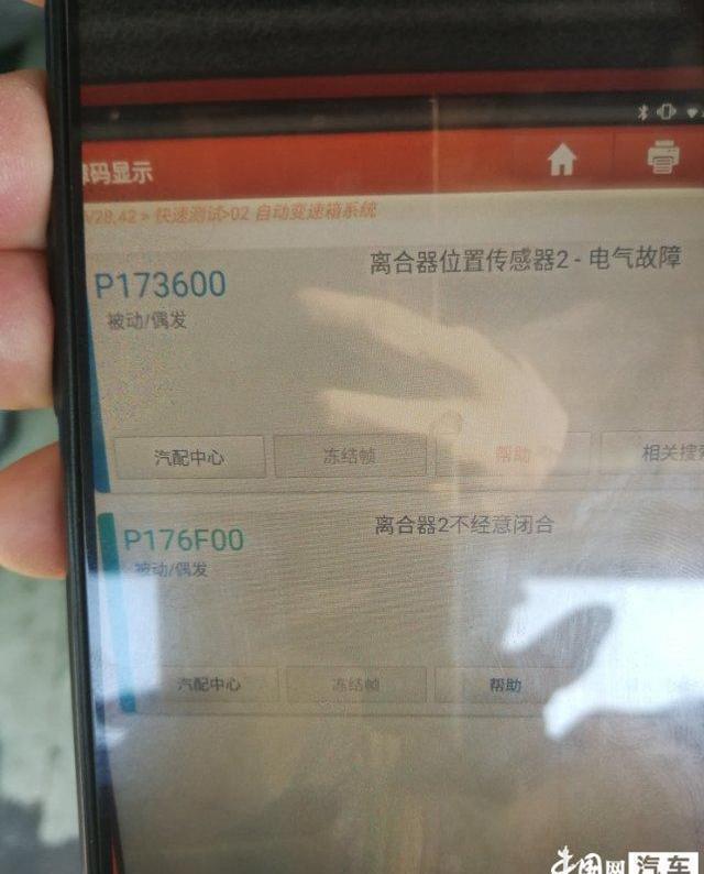 迈腾,大众,一汽,发现,汉