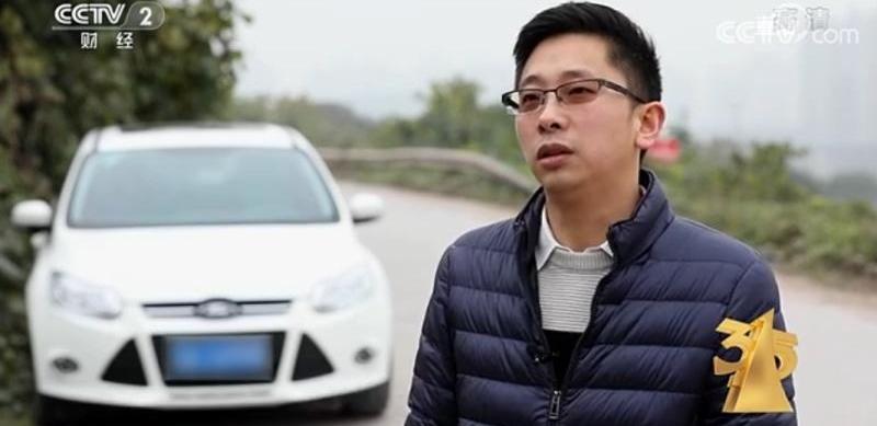 福特,长安,福克斯,发现,鲸