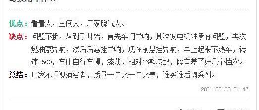 奇骏,日产,东风,发现