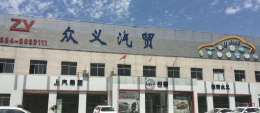 名爵,荣威