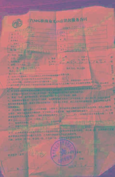 名爵,荣威