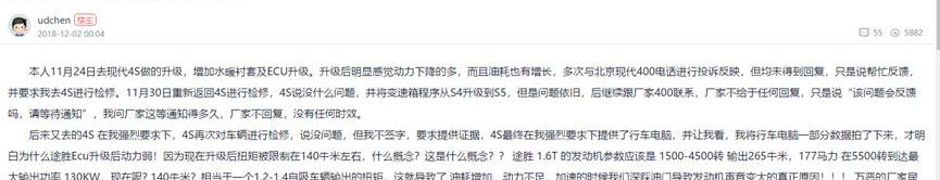现代,北京,途胜,发现,索纳塔