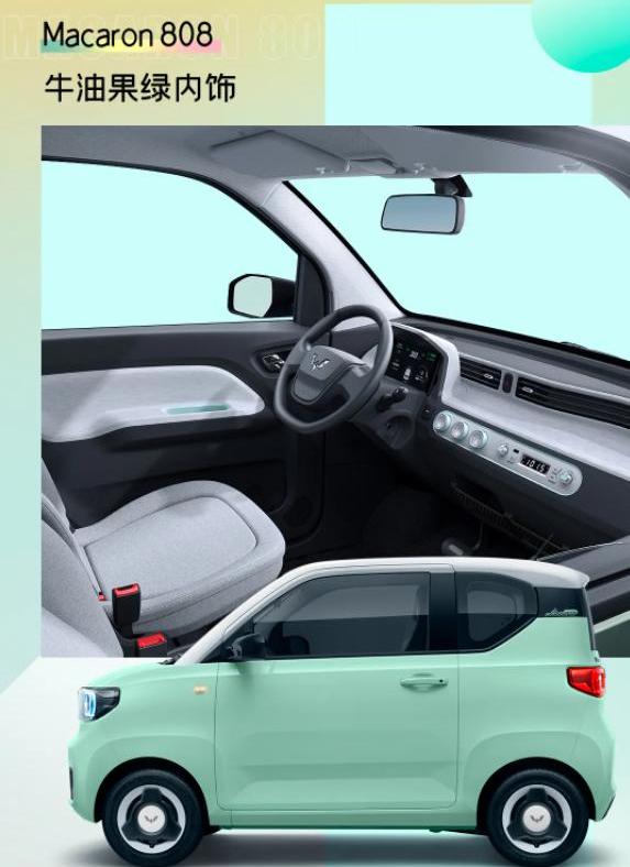 MINI,宏光MINIEV,五菱汽车