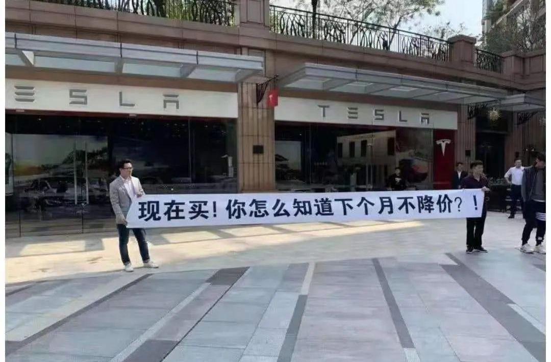 特斯拉,Model 3,福特,蔚来,英菲尼迪