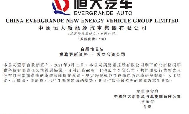 恒驰,特斯拉,长安,比亚迪,长安CS75