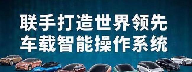 长安,恒驰,比亚迪,蔚来,北京
