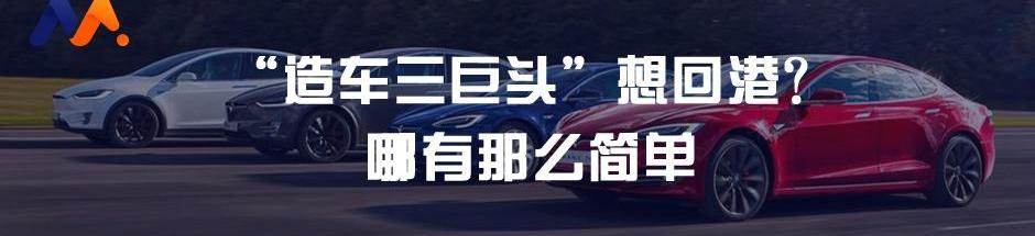 恒驰,特斯拉,比亚迪,蔚来,宝马