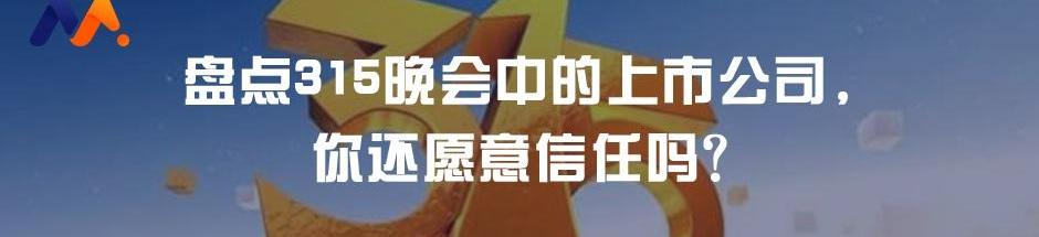 恒驰,特斯拉,比亚迪,蔚来,宝马