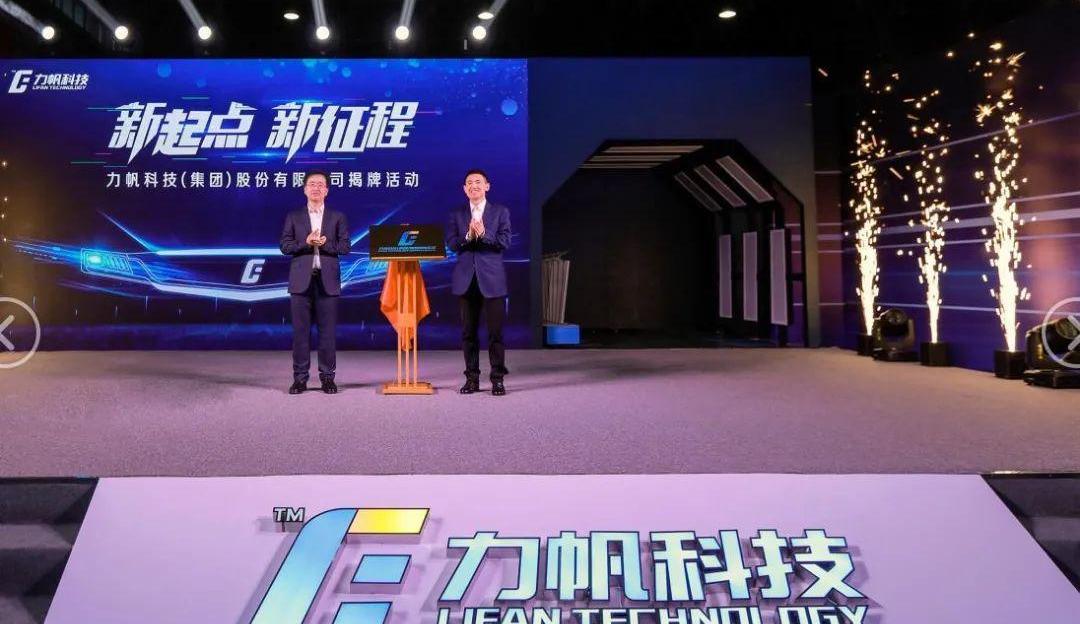 力帆汽车,优越,发现,777