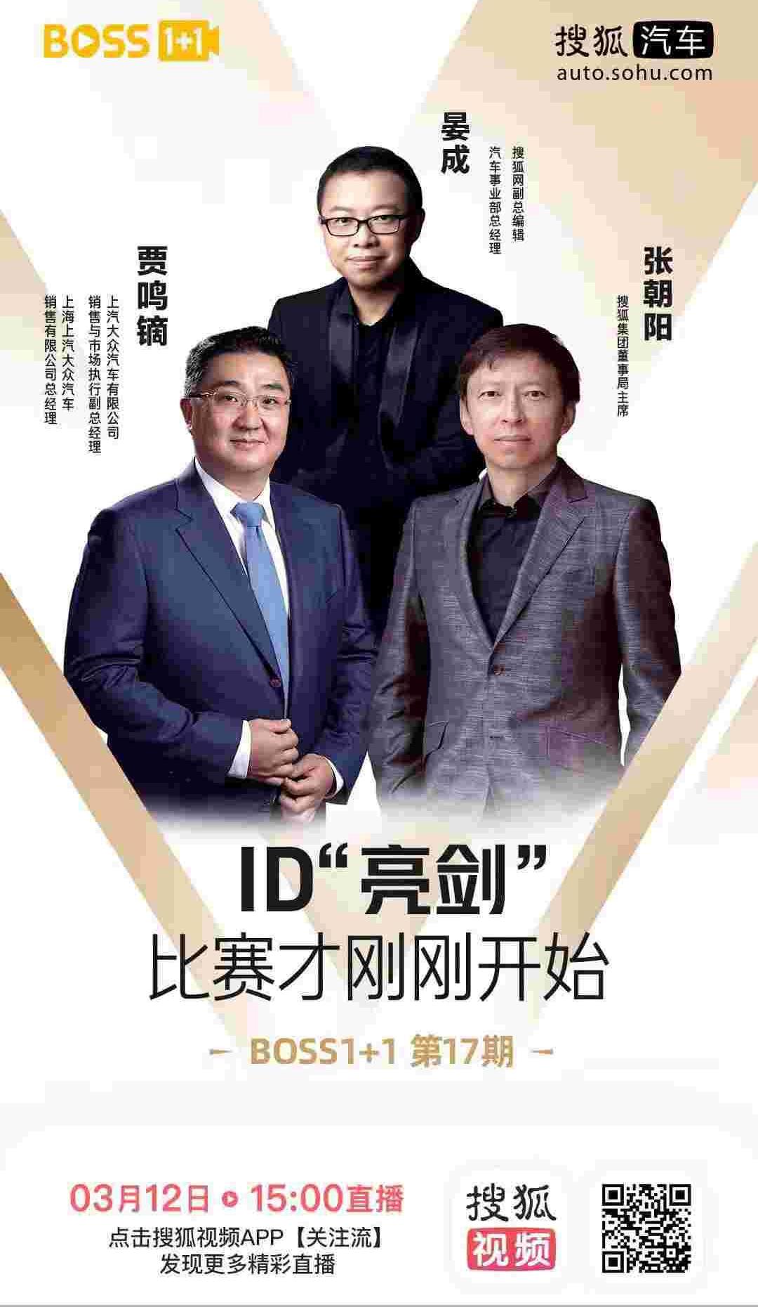 大众,长安,福特,东风,吉利汽车