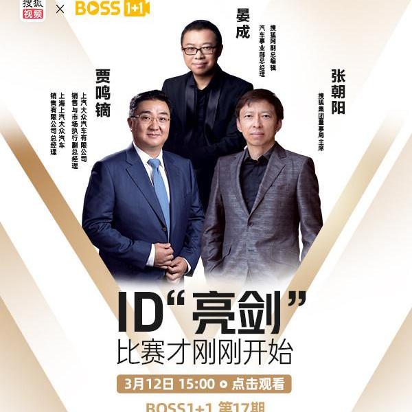 大众,北京,长安,福特,东风