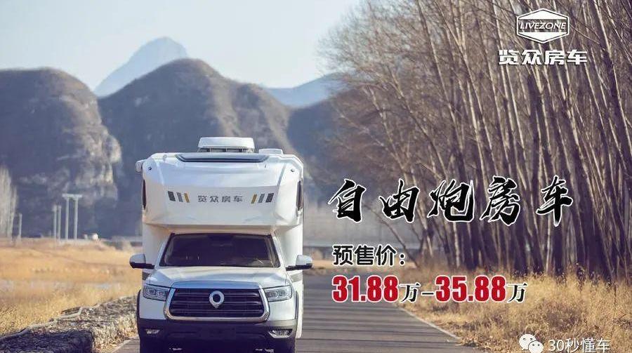 炮,长城,北京