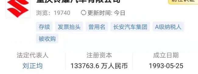 长安