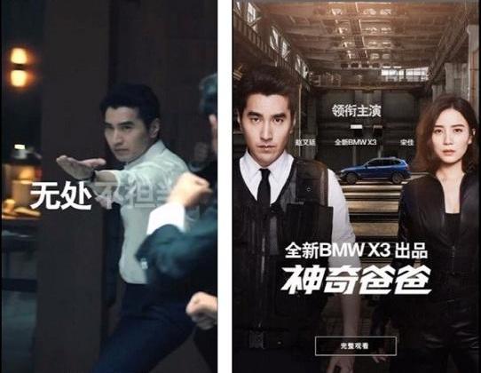 小鹏,宝马,丰田,特斯拉,蔚来