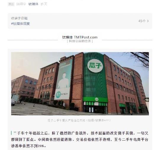 小鹏,宝马,丰田,特斯拉,蔚来