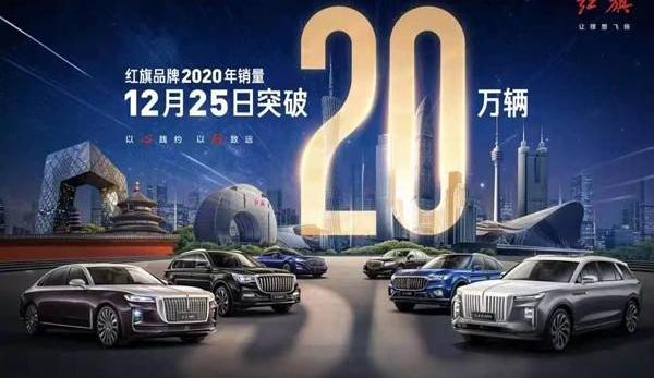 一汽,红旗,理念,奔腾,北京