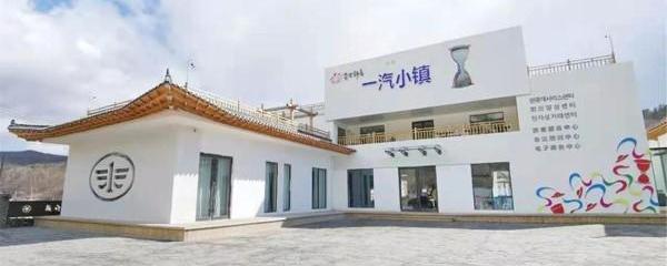 一汽,红旗,理念,奔腾,北京