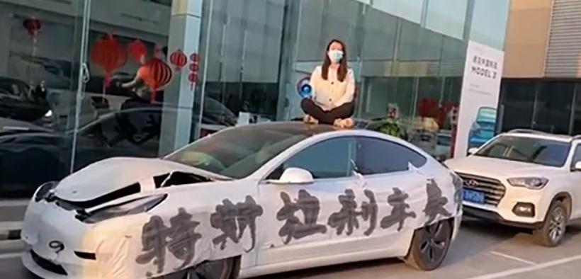 特斯拉,Model 3,奔驰
