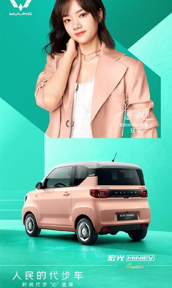 MINI,宏光MINIEV,五菱汽车