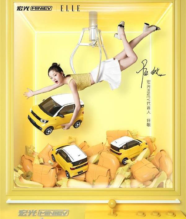 MINI,宏光MINIEV,五菱汽车
