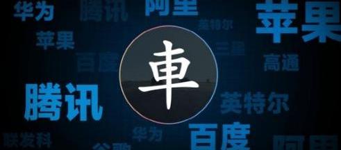 特斯拉,比亚迪,长安,长城,起亚