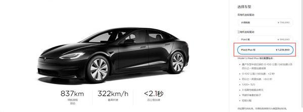 特斯拉,Model S,777,保时捷,Taycan
