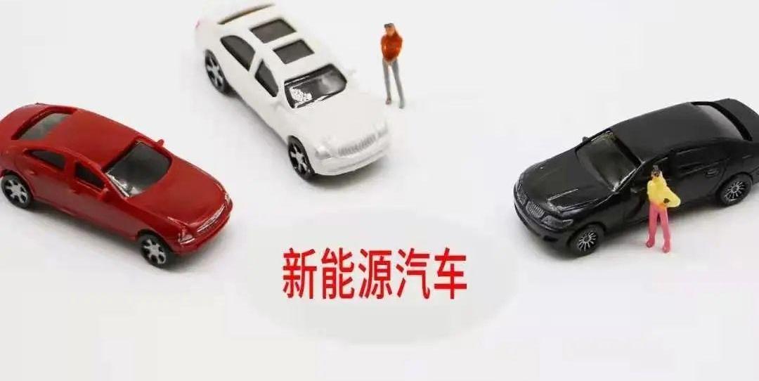 特斯拉,比亚迪,现代,蔚来,小鹏