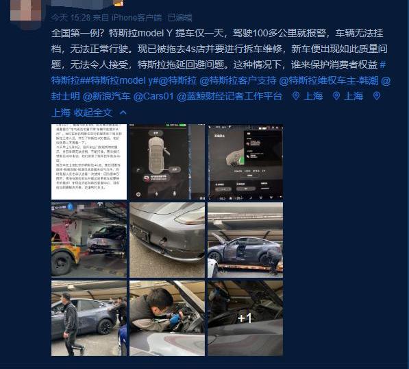 特斯拉,Model Y