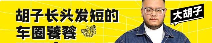 本田,丰田,长城,理念