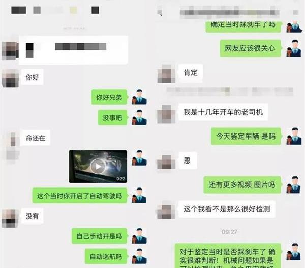 特斯拉,Model 3