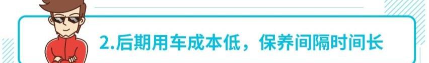 欧拉,宝骏,比亚迪,北京,昌河北斗星