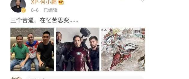 小鹏,蔚来,理想汽车,比亚迪,理想ONE
