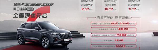 长安,逸动,锐程CC,长安欧尚,长安凯程