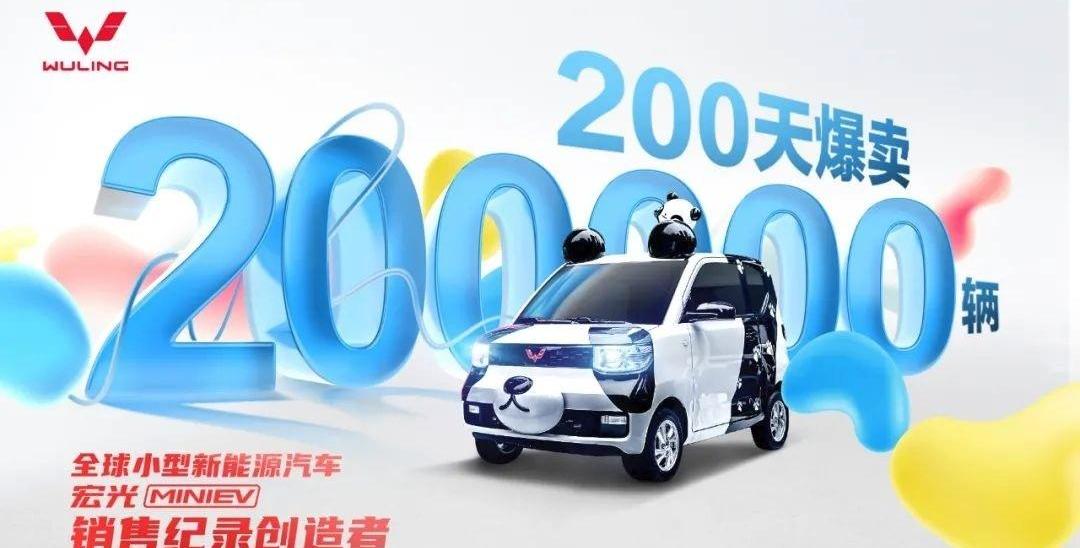 MINI,特斯拉,宏光MINIEV,比亚迪,长安