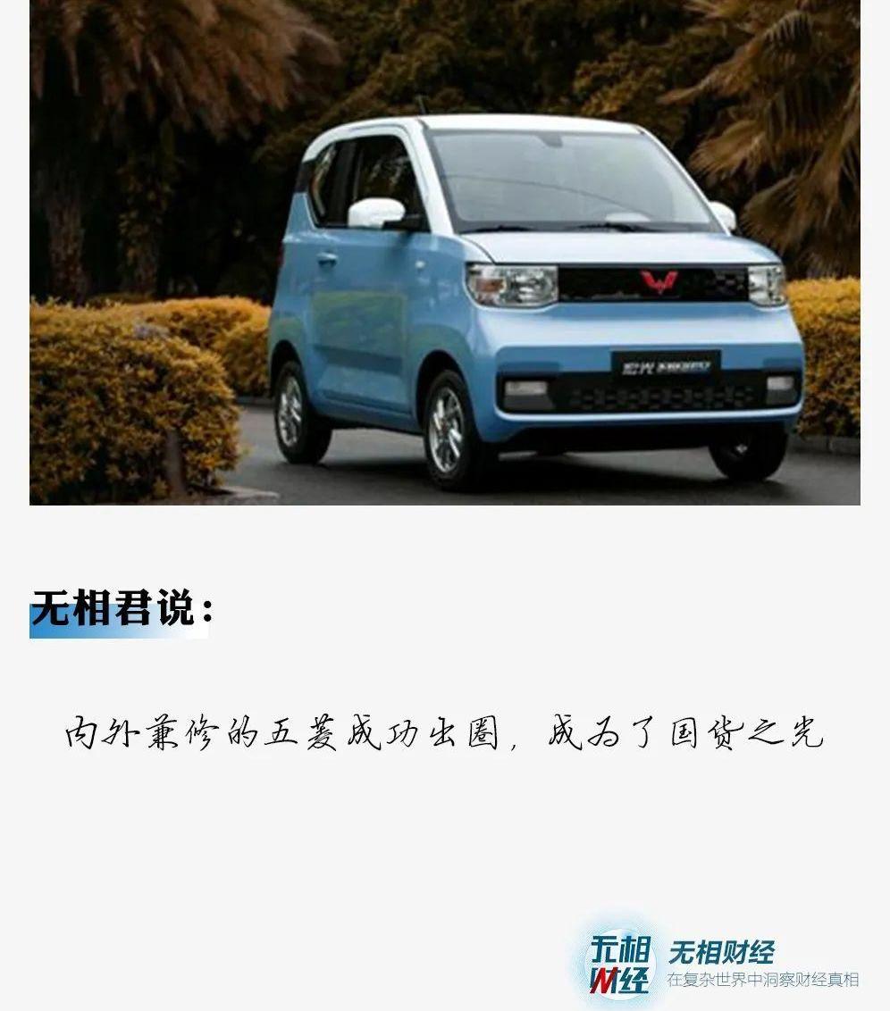 特斯拉,MINI,宏光MINIEV,奔驰,劳斯莱斯