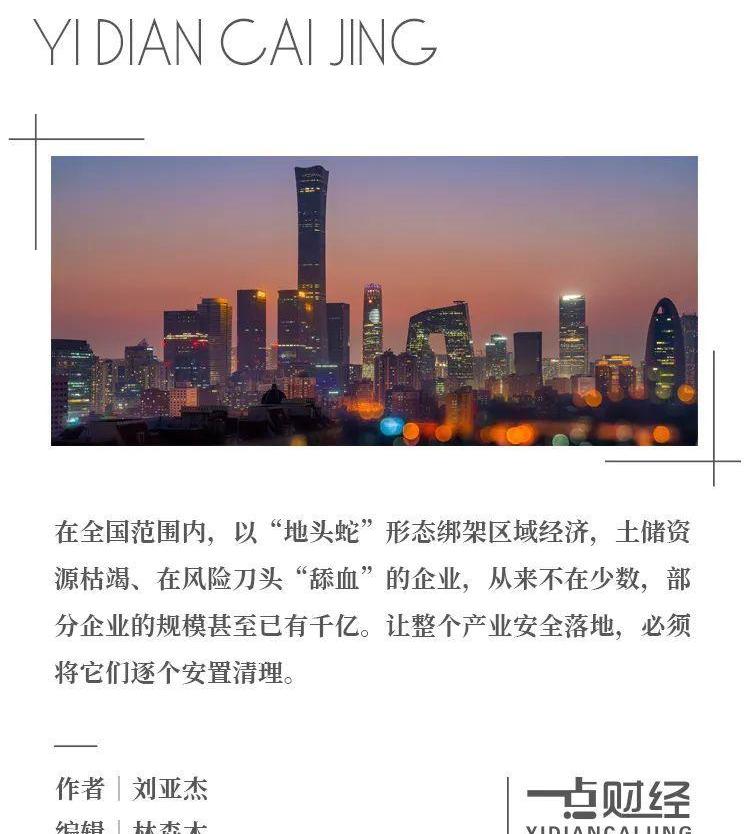 理念,中兴