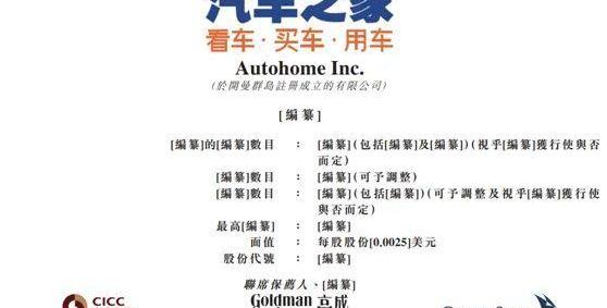 理想汽车