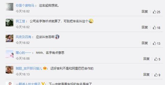 集度,长安,吉利汽车,智己汽车