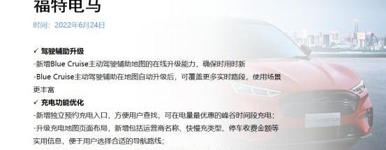 小鹏,福特,小鹏P5,北京,北京EU5
