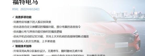 小鹏,福特,小鹏P5,北京,北京EU5